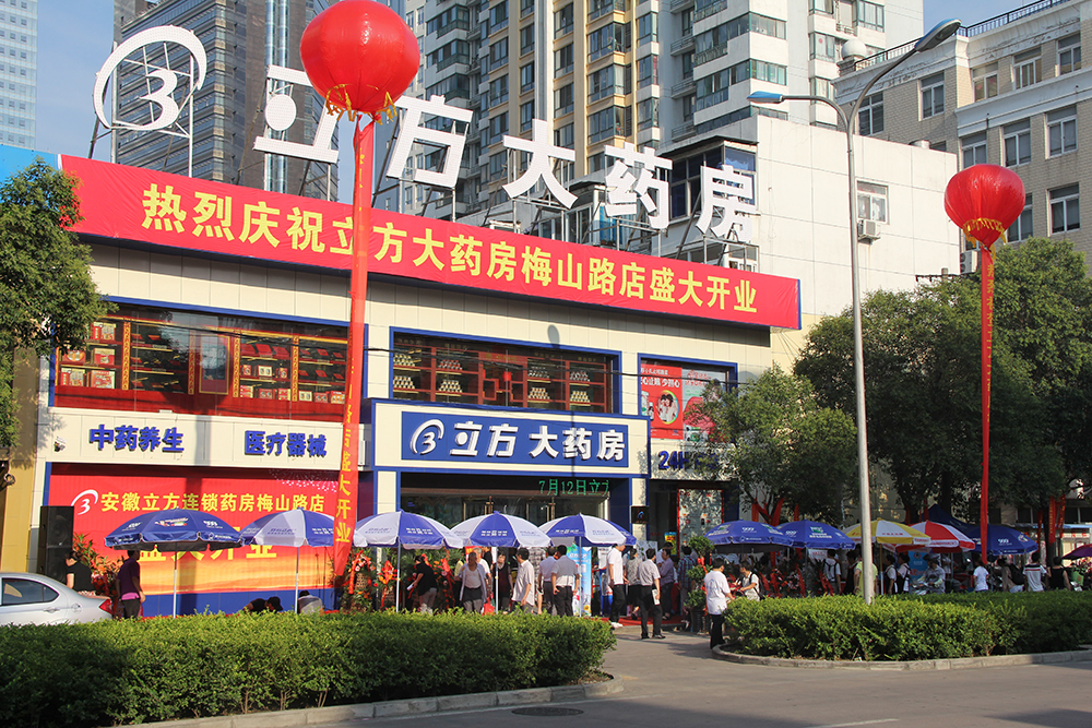 1662518175743112.jpg 立方連鎖-上傳.jpg